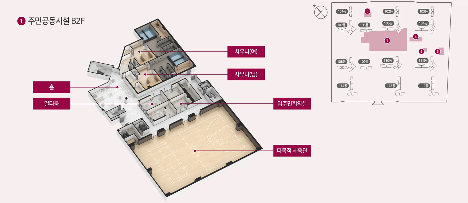 주민공동시설 B2F