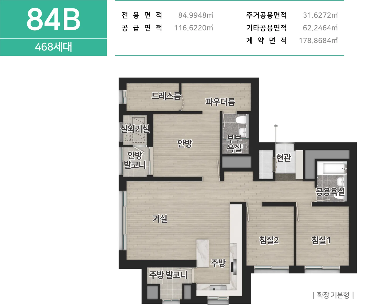 84B 타입 평면도