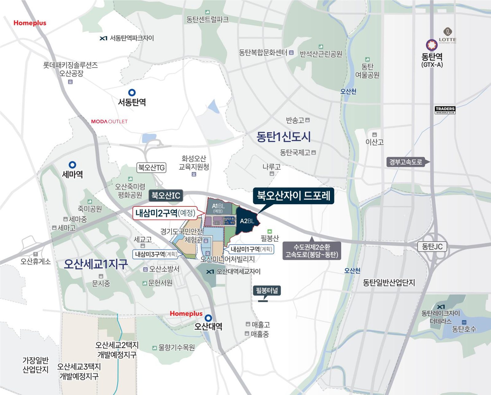 북오산 드포레 자이 광역 조감도