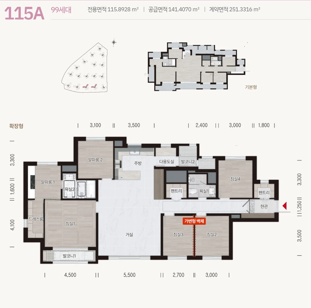북수원 디에트르 더 리체 II 115A 평면도