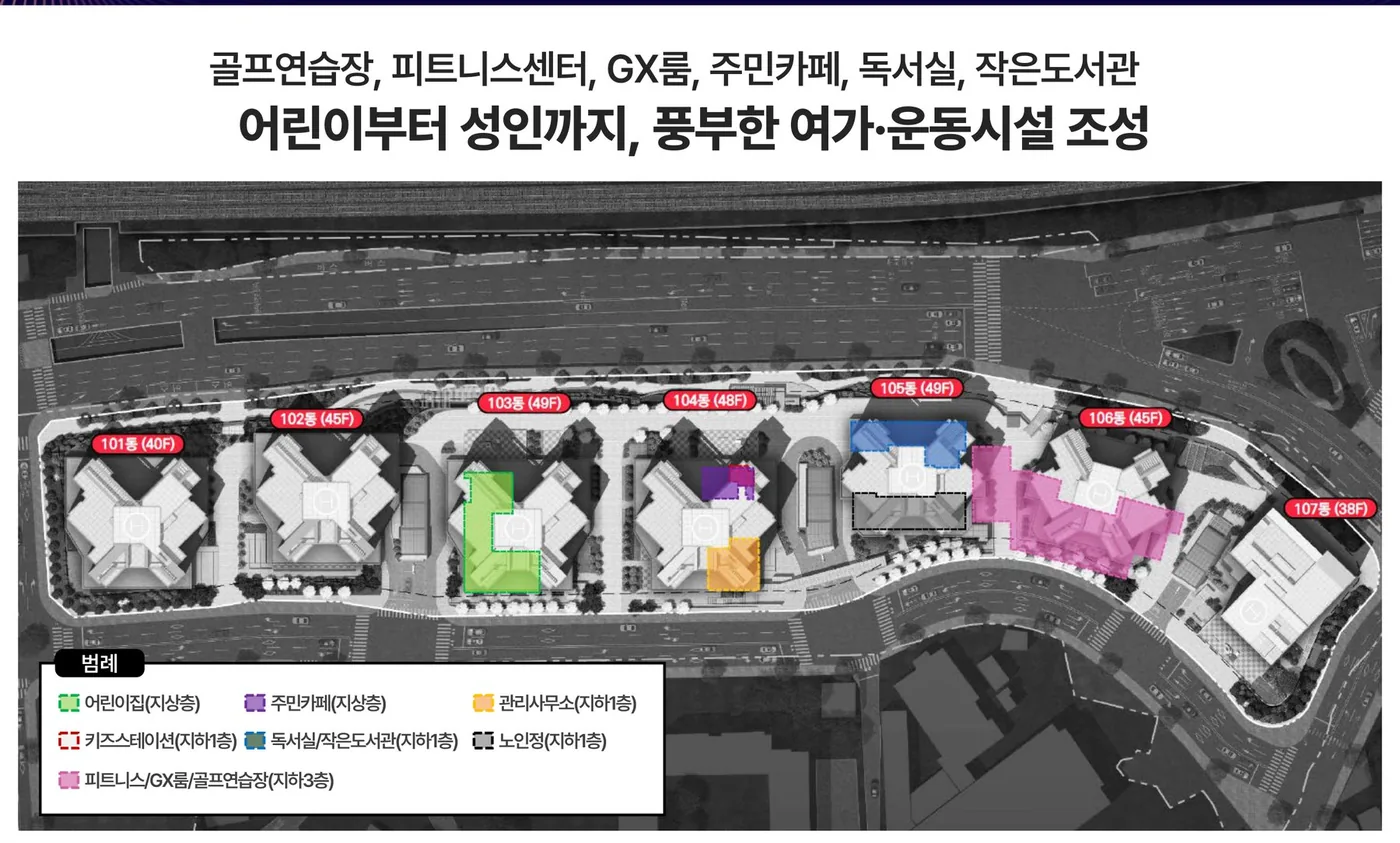 두산위브더제니스 부천 아파트 커뮤니티 배치와 동별 층수