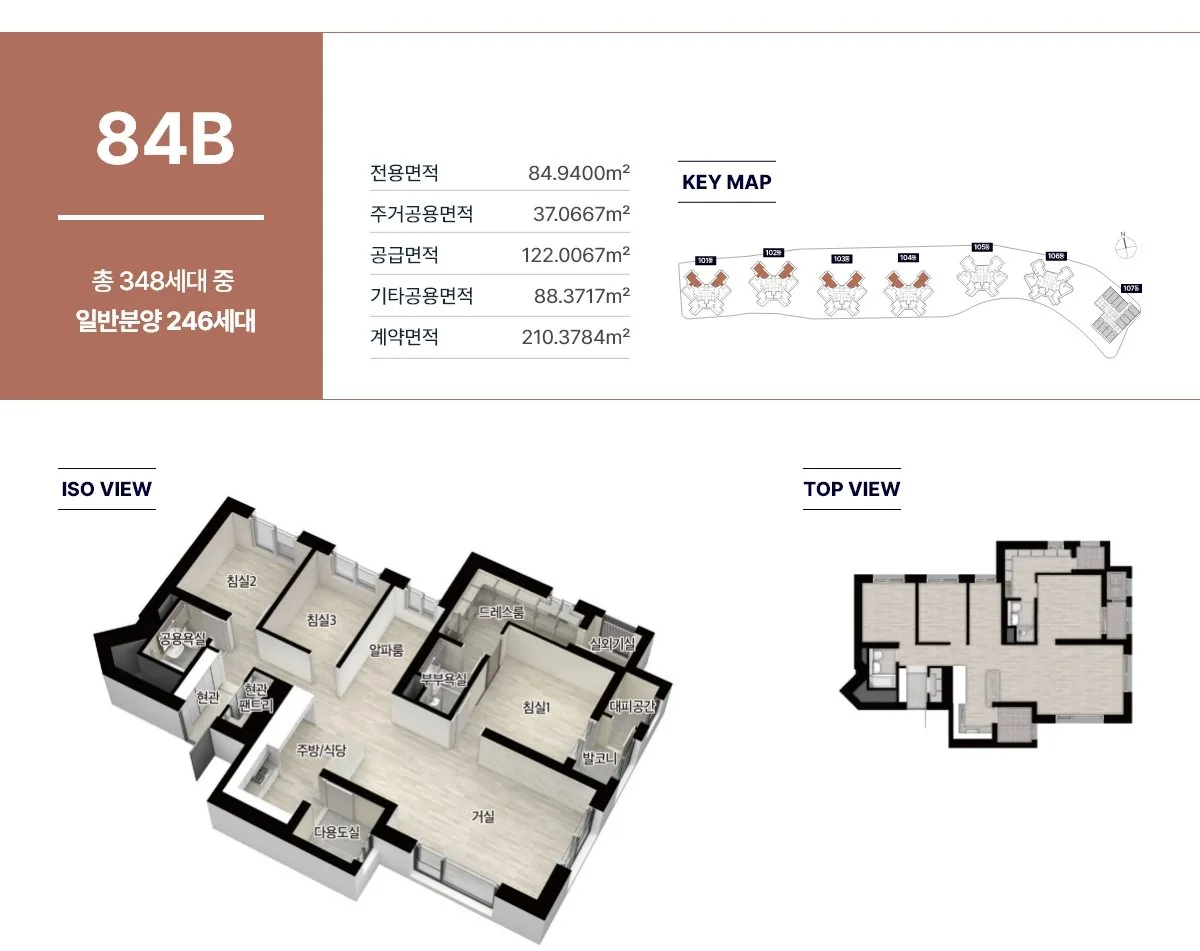 두산위브더제니스 부천 아파트 84B 평면도