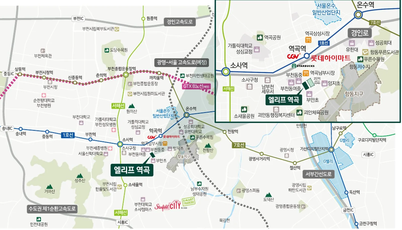 엘리프 역곡 광역 입지도