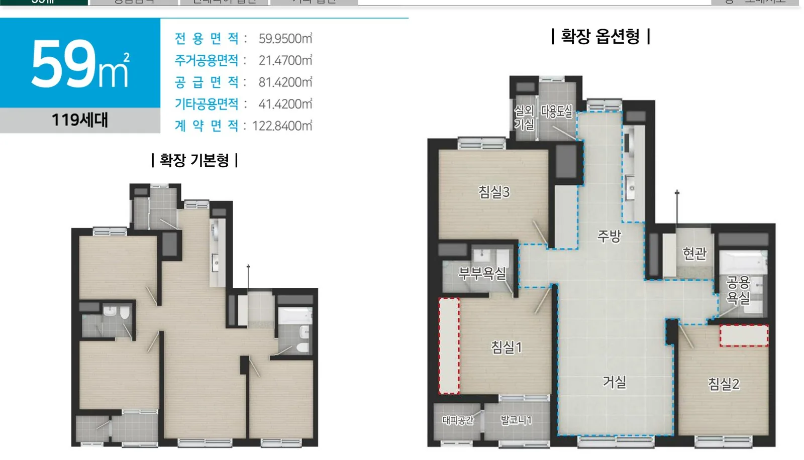 엘리프 역곡 59㎡ 평면도