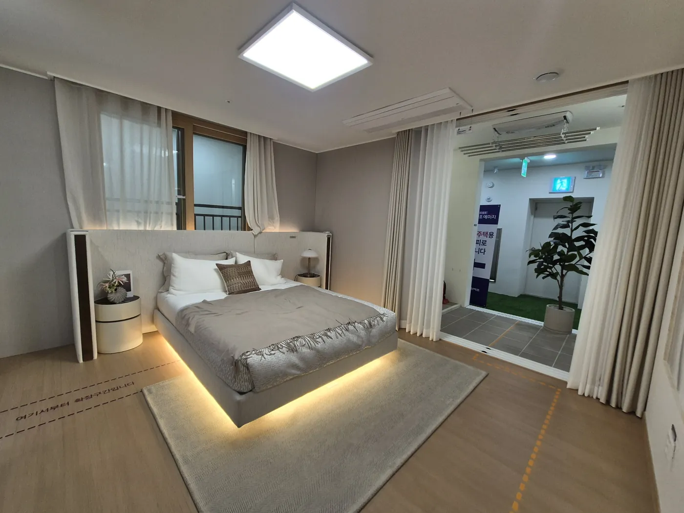이천 중리 B3블록 금성백조 예미지 견본주택 안방