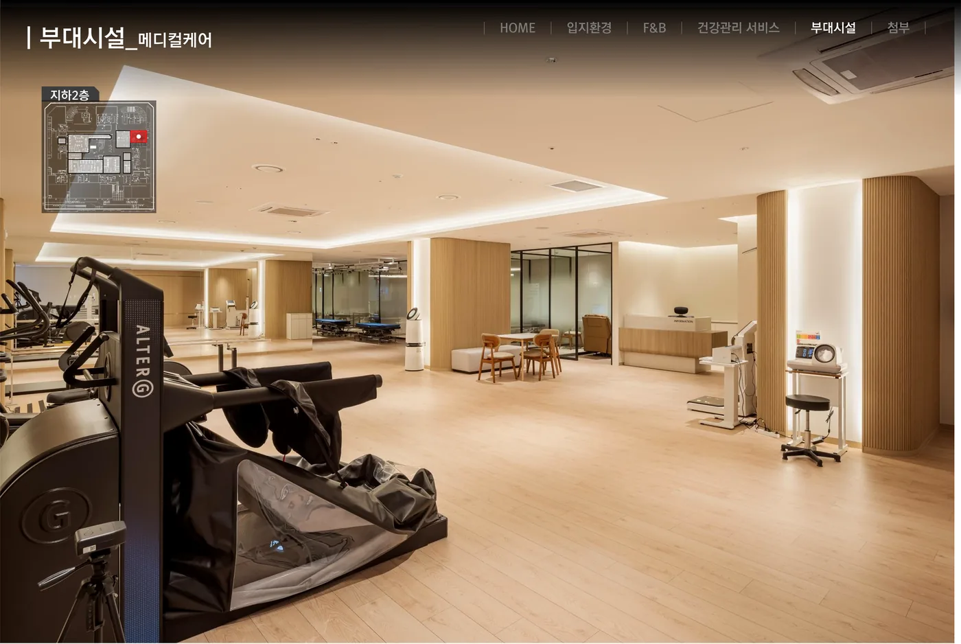 VL 르웨스트 멀티케어센터 메디컬케어